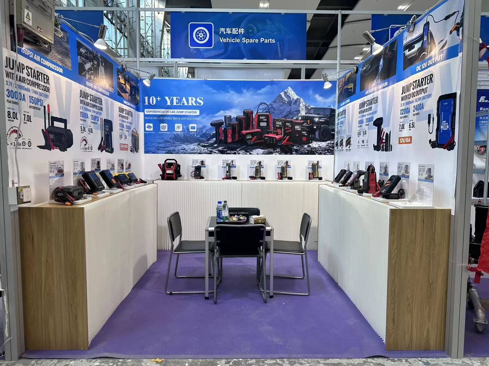 第 140 届广交会诚可立 B 区 11.3 I03 展位