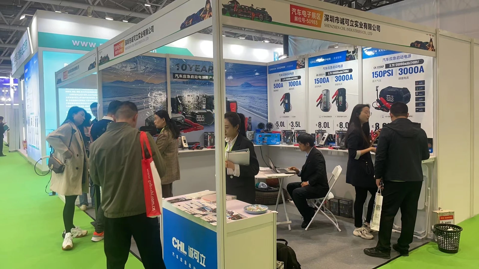 深圳九州汽车生态博览会诚可立展位
