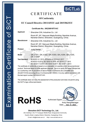 RoHS 报告