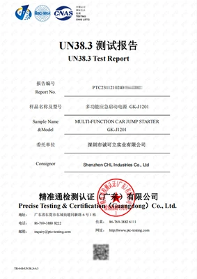 UN38.3 运输测试